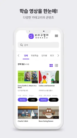 Game screenshot boraguen mod apk
