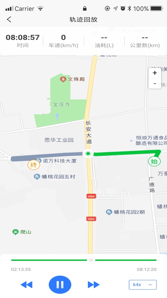 #3. 车管之星 (iOS) By: 江苏天泽智联信息技术有限公司