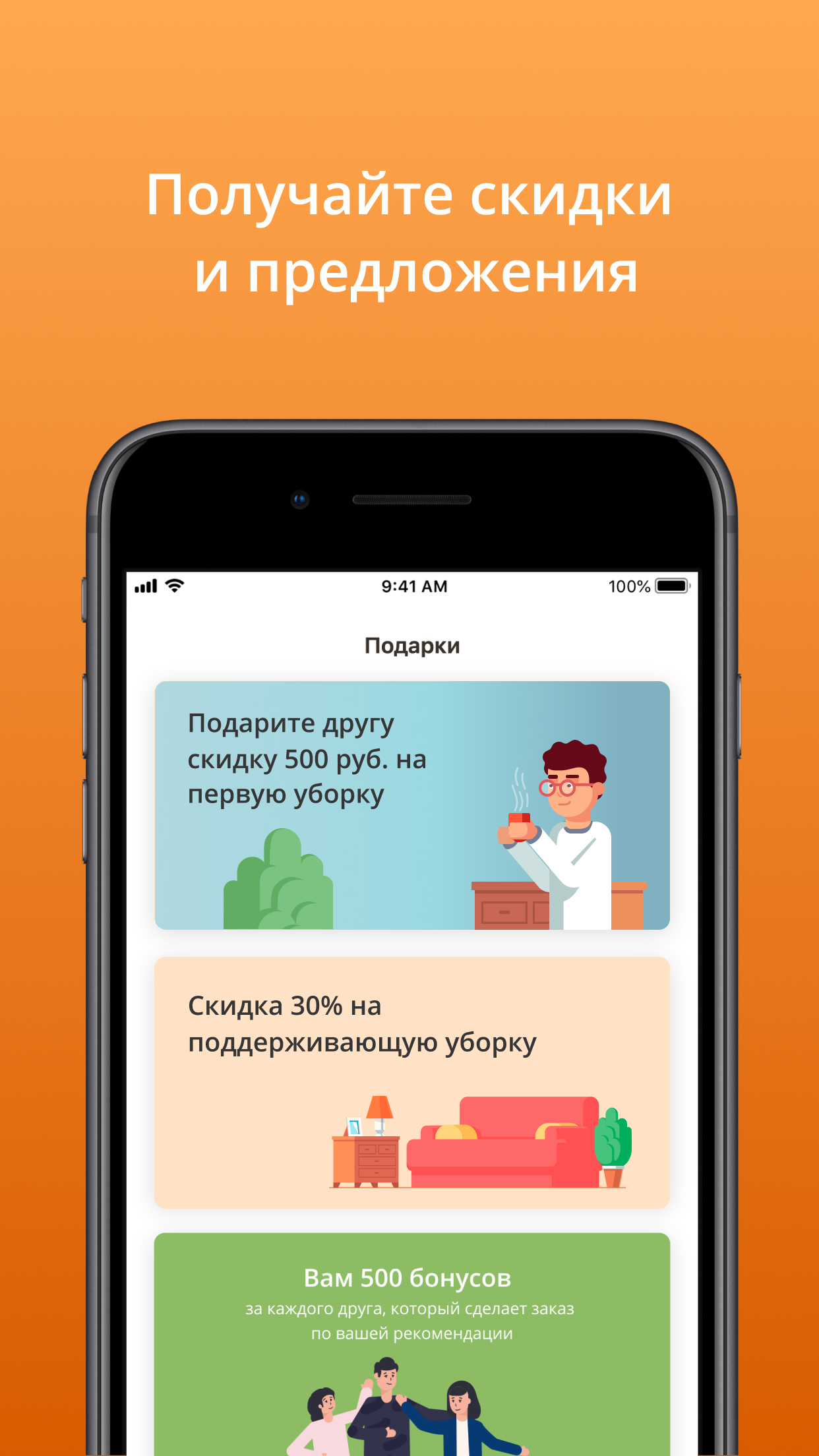 https://is1-ssl.mzstatic.com/image/thumb/PurpleSource126/v4/d9/84/12/d98412aa-fa79-c9fe-d0a7-e7a793527fda/552b0181-4f10-4bc2-abb6-1c49e883adfd_4_5.5.jpg/1242x2208.png
