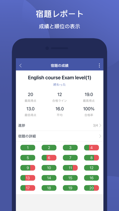 MTestM - テスト作成アプリですのおすすめ画像6