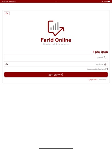 Farid Onlineのおすすめ画像2