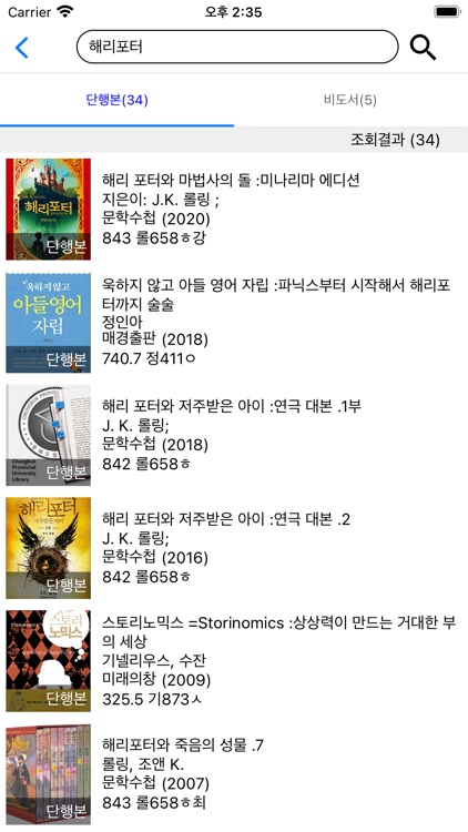 충북도립대학교 학술정보원