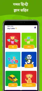 Hindi Learning for beginner screenshot #2 for iPhone