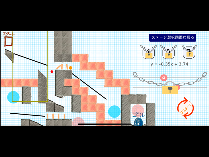数学好きのラクガキパズル
