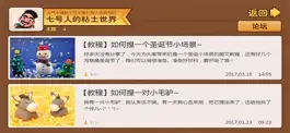 Game screenshot 星猫粘土世界 hack
