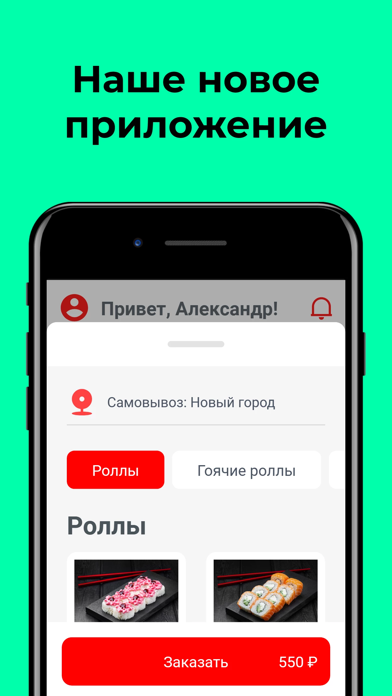 App preview