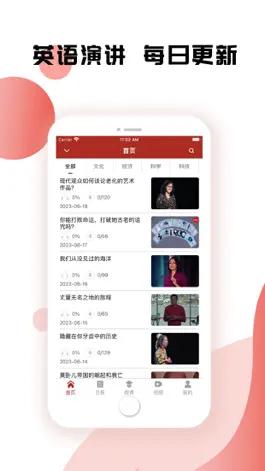 Game screenshot 英语演讲-TED英语演讲学英语听力 mod apk