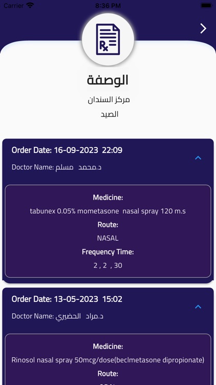 Tamam App screenshot-3