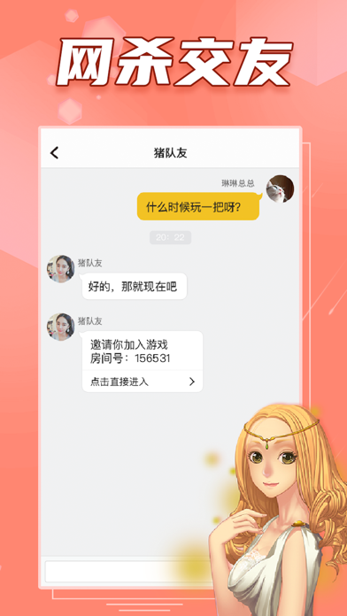 阿瓦隆 Screenshot