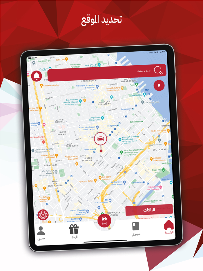 ذيبان بايكر