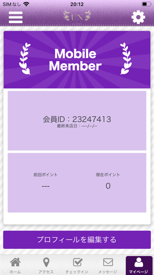 #3. Un Sourire 公式アプリ (iOS) 由: AYUMI MUGITA