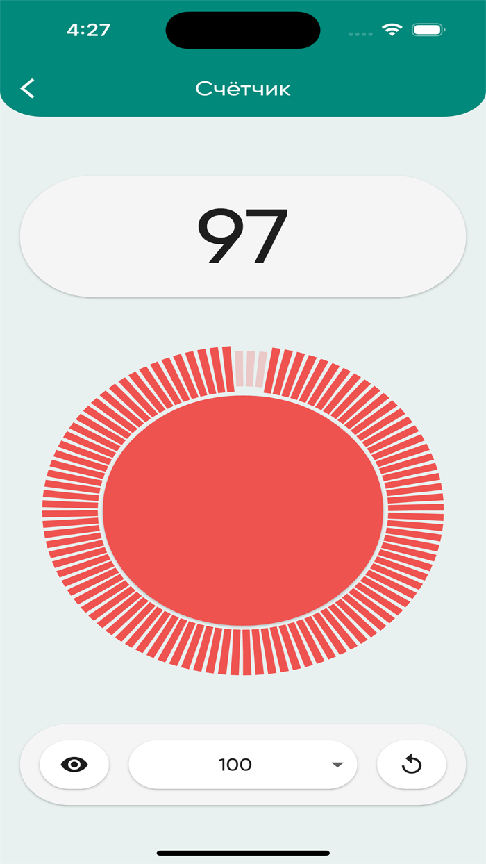 Крепость верующего