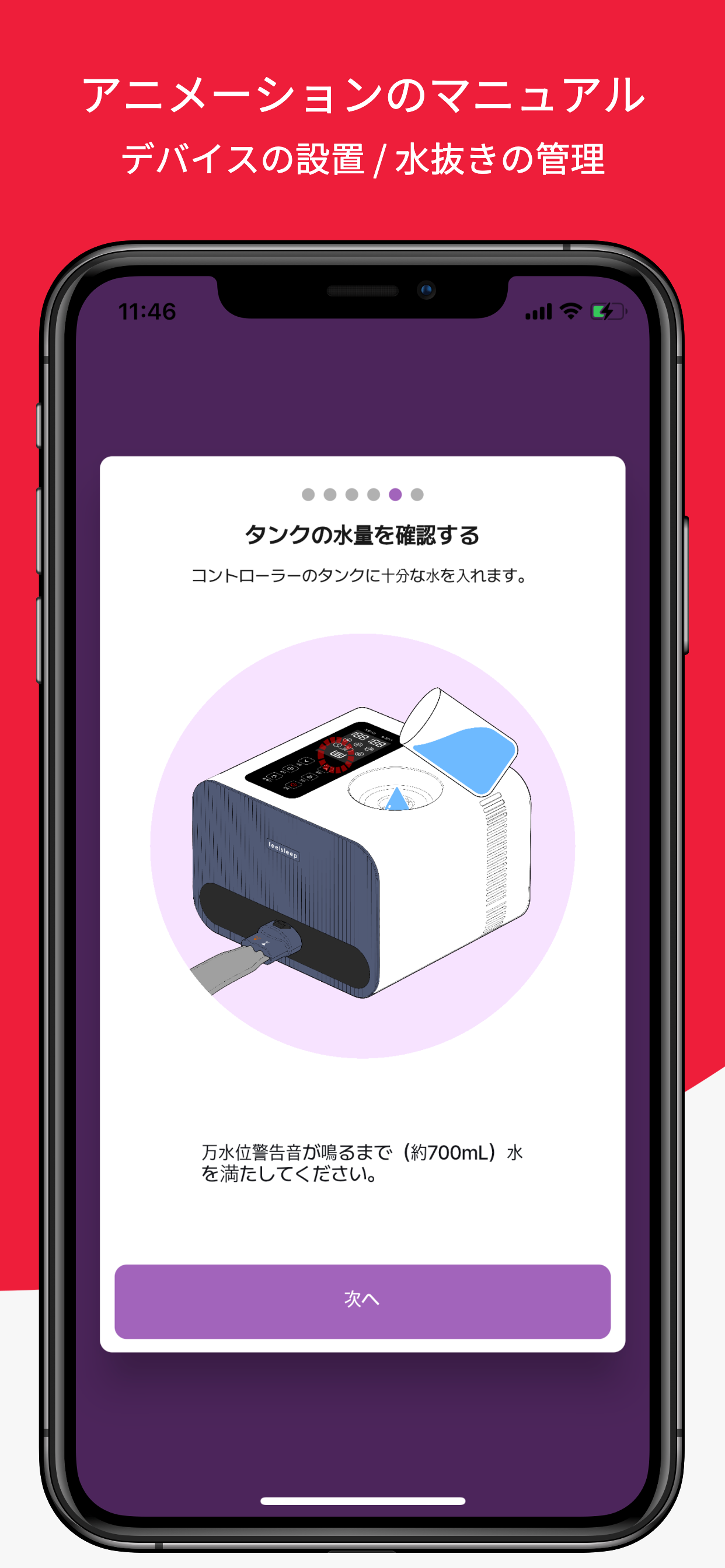 FeelSleep 冷温マット