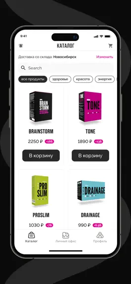 Game screenshot EWA PRODUCT mod apk