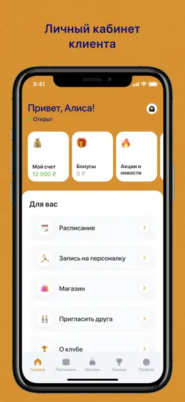 Game screenshot ATLANTime apk