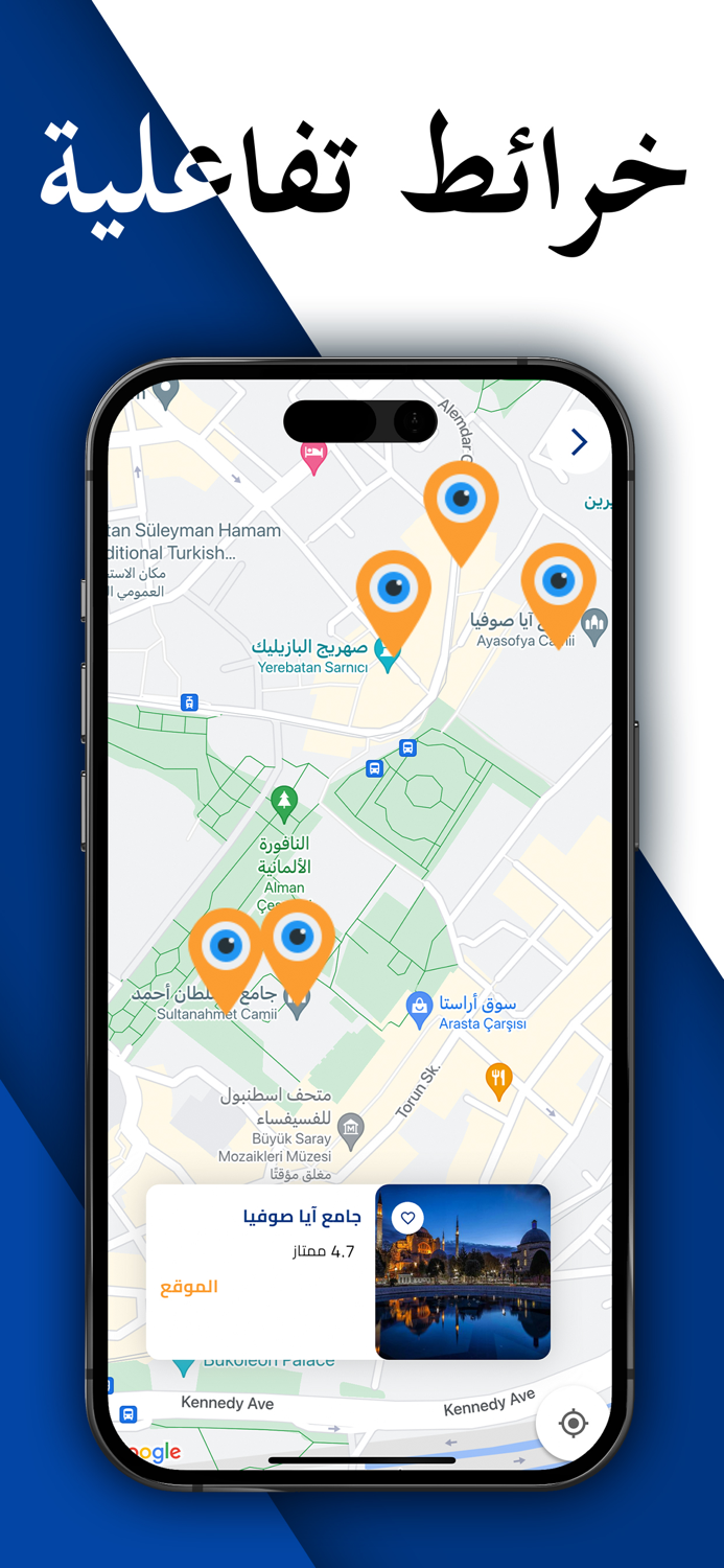 المسافرون اكتشف و خطط لرحلتك