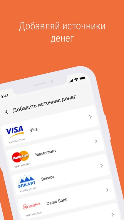 Pay24 screenshot-4