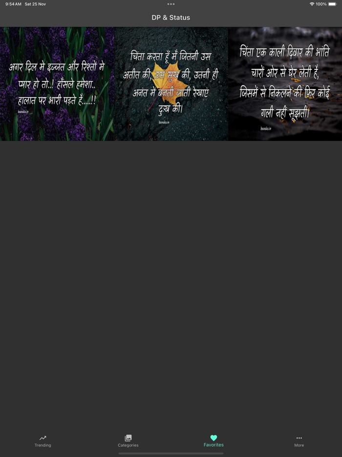 DP and Status Posts 2024