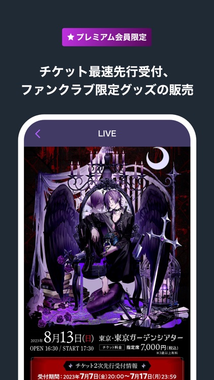 株式会社殿厨本部