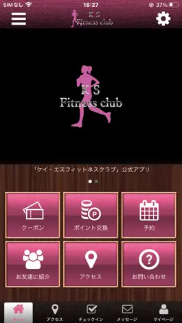 Game screenshot 【公式】八女市にあるケイ・エスフィットネスクラブ mod apk