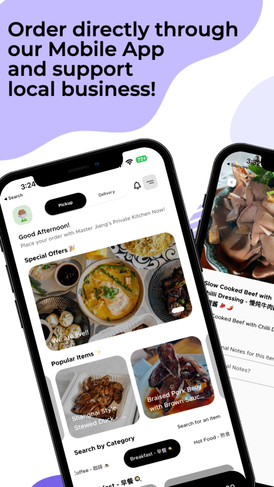 #1. Master Jiang's Private Kitchen (iOS) 由: Froth Enterprises Pty LTD