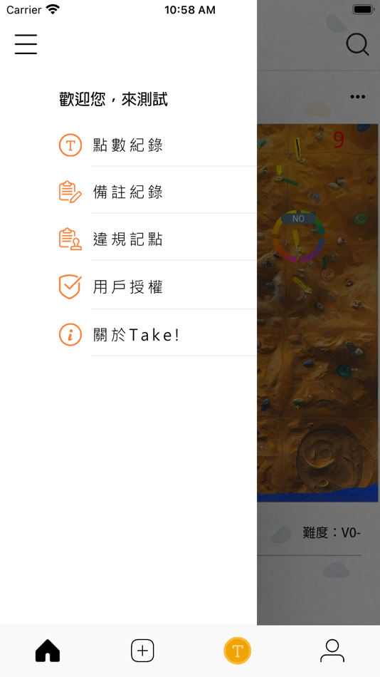 #2. Take! - 探索新岩友 + 互動分享路線找岩場的社群軟體 (iOS) 由: chienchin fu