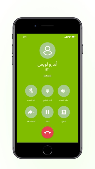 ZainCalls Pro Screenshot