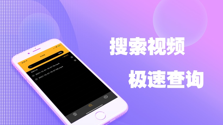 老男孩播放器-高清私密视频播放器