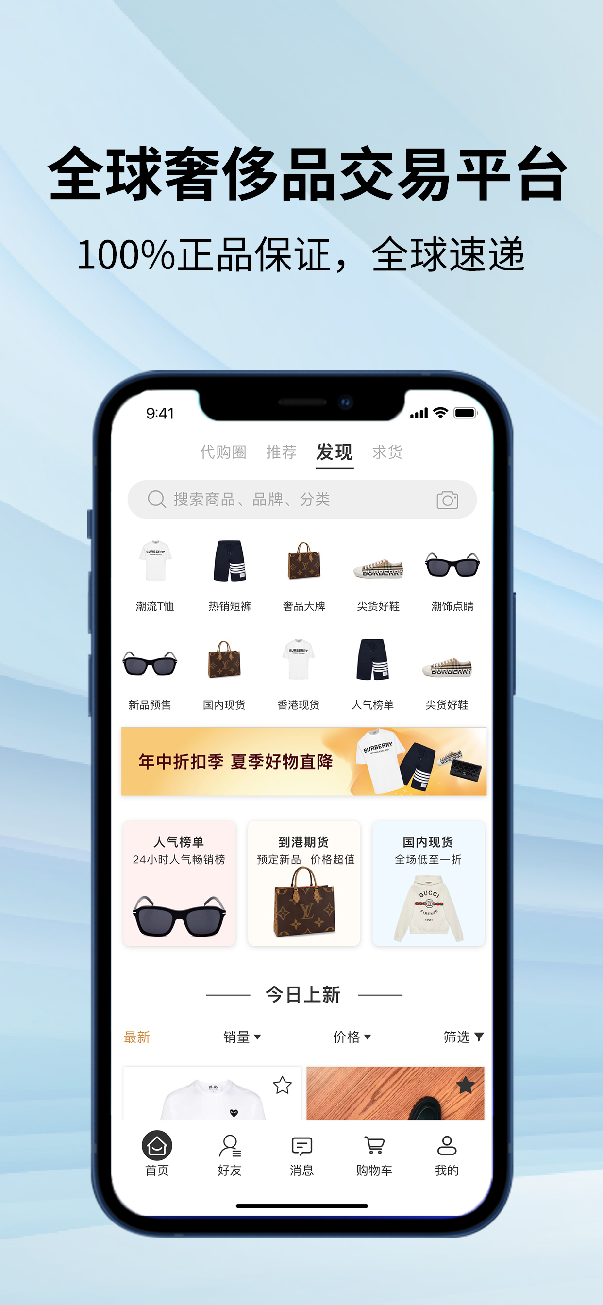 Mas Home - ماس هوم