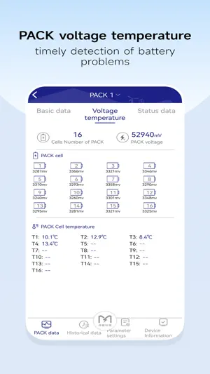 PACEEX BMS screenshot 3