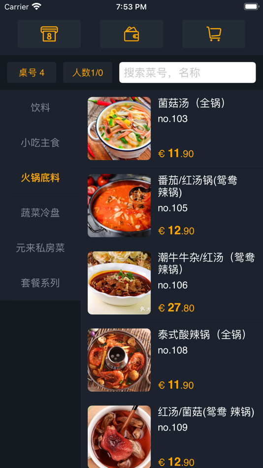 #3. 西米商家 (iOS) Bởi: DIDIGO SL