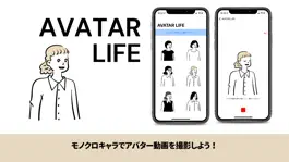 Game screenshot Avatar Life シンプルかわいいアバター動画作成 mod apk