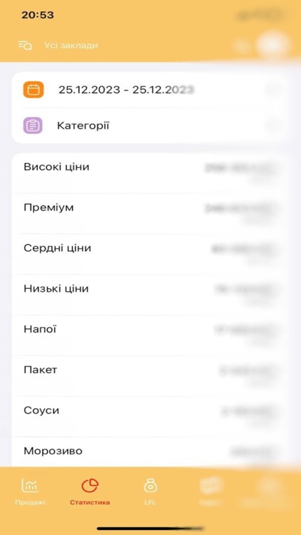 Pizza Pulse screenshot-3