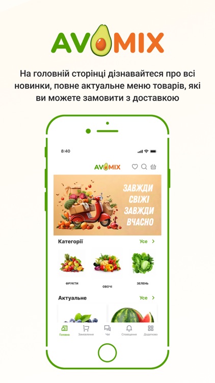 AvoMix