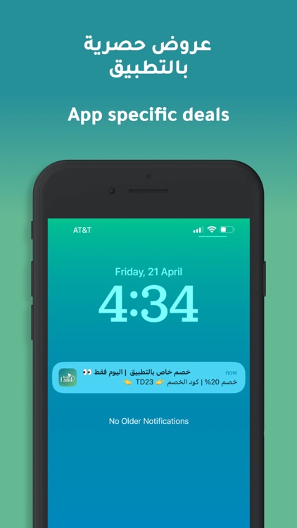 Healthland - هيلث لاند screenshot-6