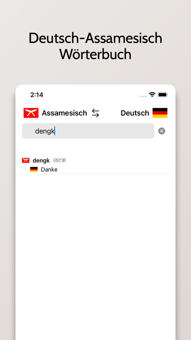 Assamesisch-Deutsch Wörterbuch Screenshot