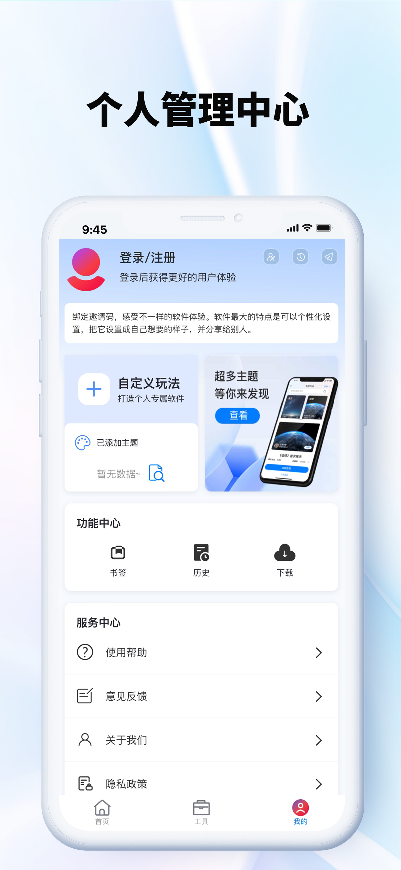 纸飞机-说出你的故事