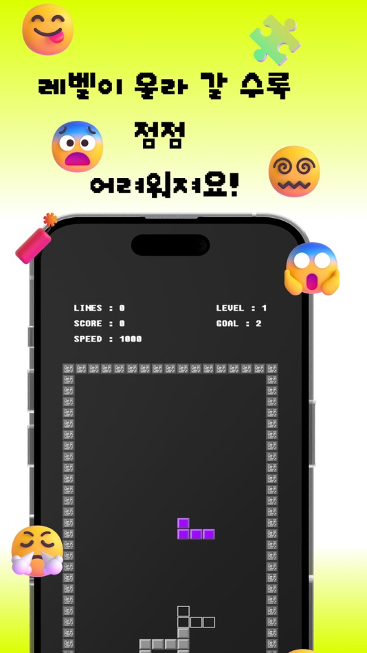 #3. Retro Pixel BlockPuzzle (iOS) By: icomer