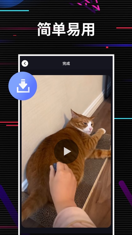 抖抖水印 - 简单易用的图片视频处理工具