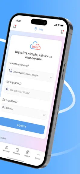 Game screenshot HELSI apk