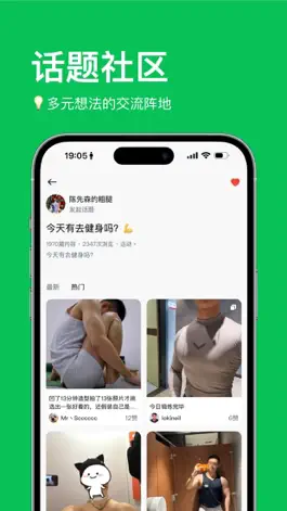 Game screenshot Dokki - 拓展朋友圈，探索新鲜事 mod apk