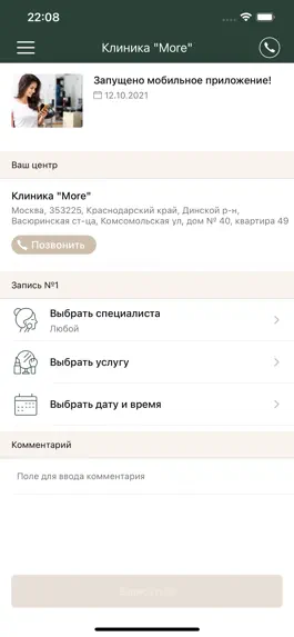 Game screenshot More Prevention mod apk