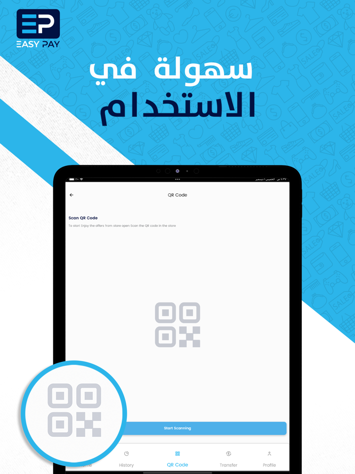 EasyPay Kuwait