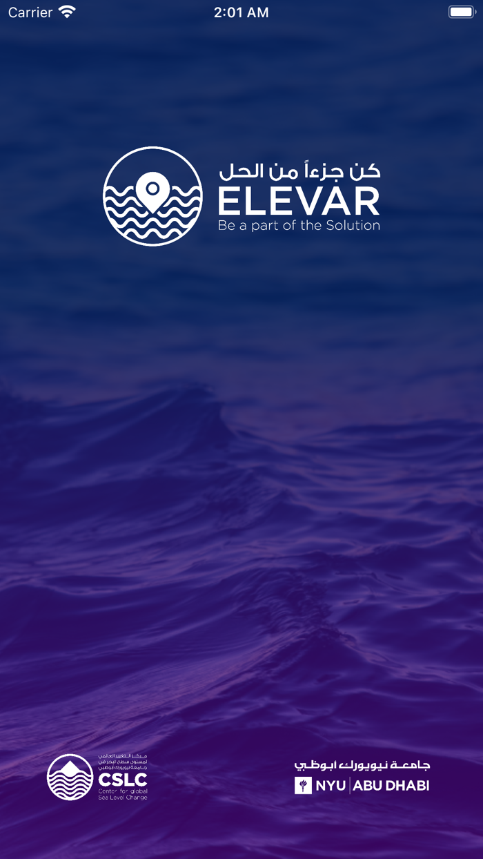 ELEVAR