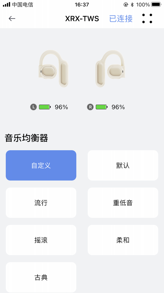 #2. Smart TWS (iOS) 由: Shenzhen New Core Technology Co., Ltd.
