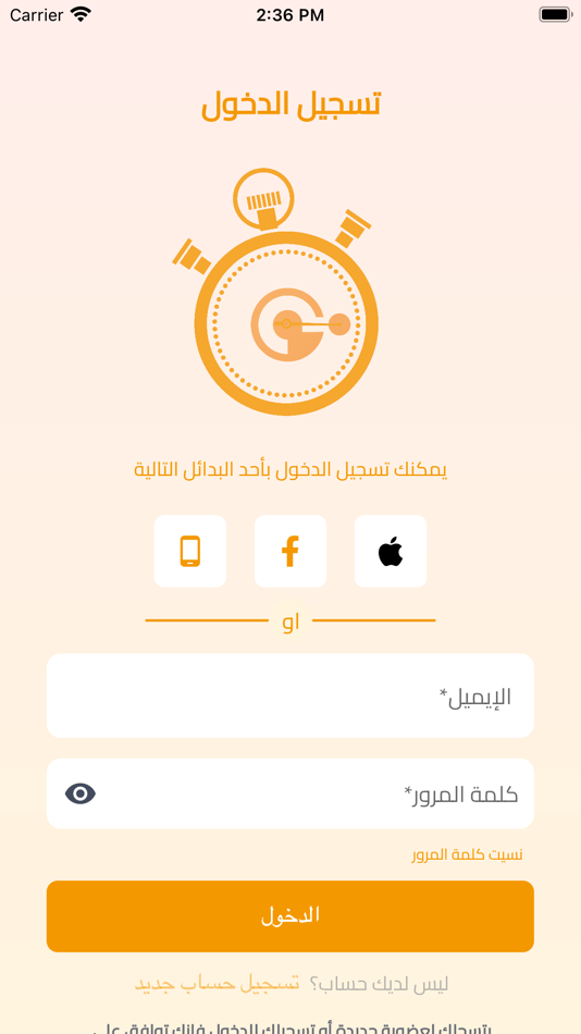 #1. Photon App (iOS) By: Ahmed Mohamed Abdelrahman Hassan