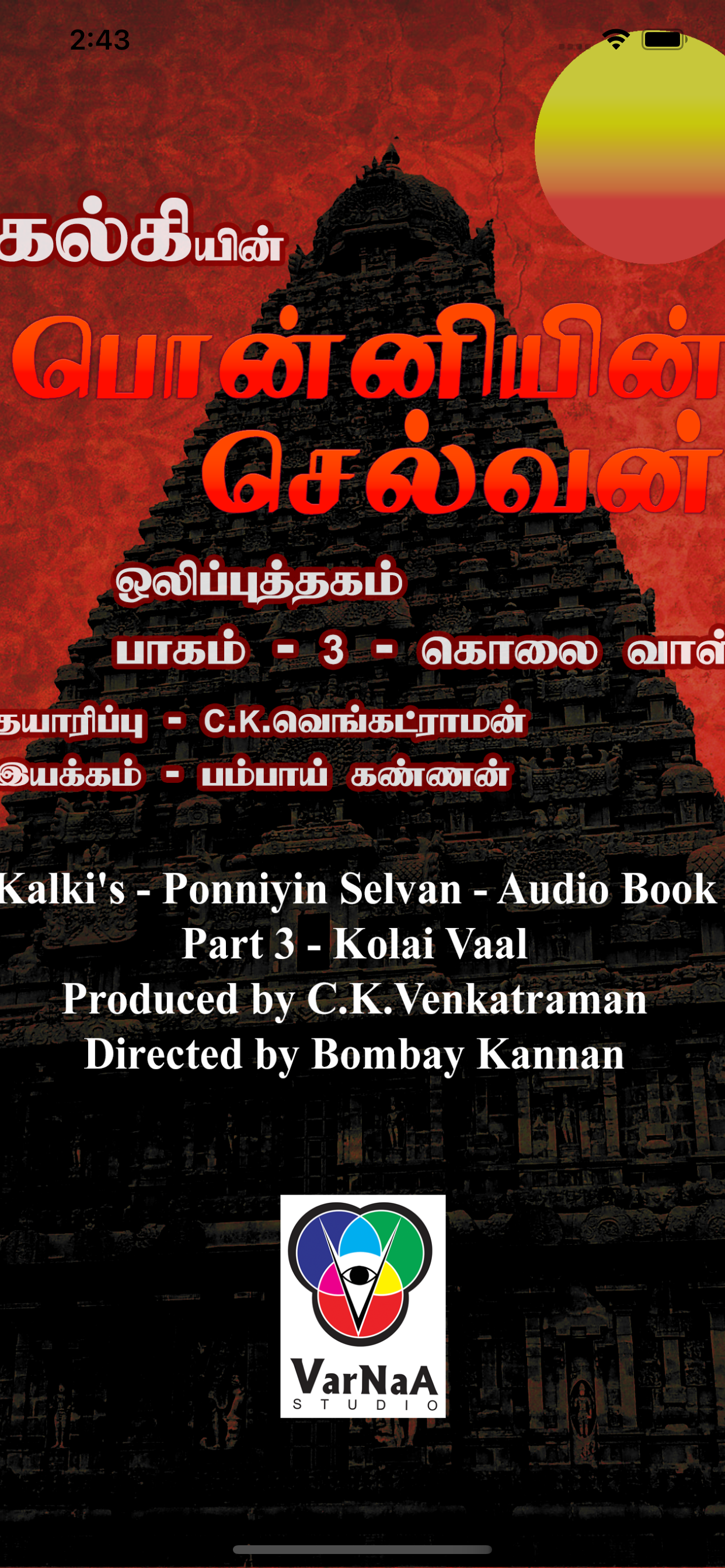 Ponniyin Selvan 3 Audio Ofline