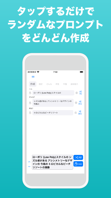 jumonpt Screenshot