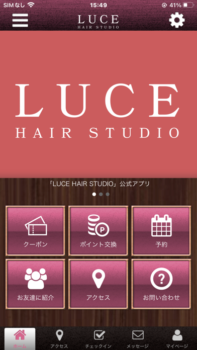 LUCE HAIR STUDIO Screenshot