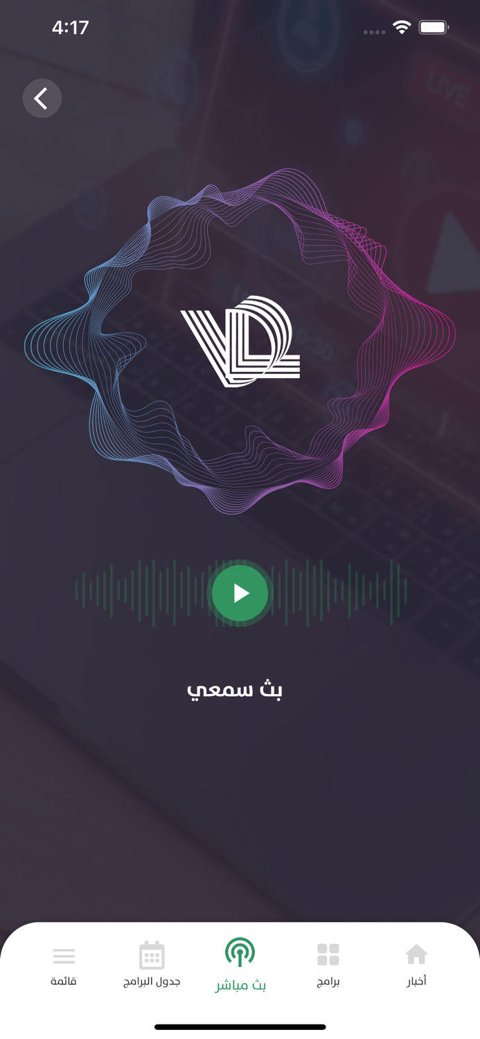 VDL 100.3-100.5 FM